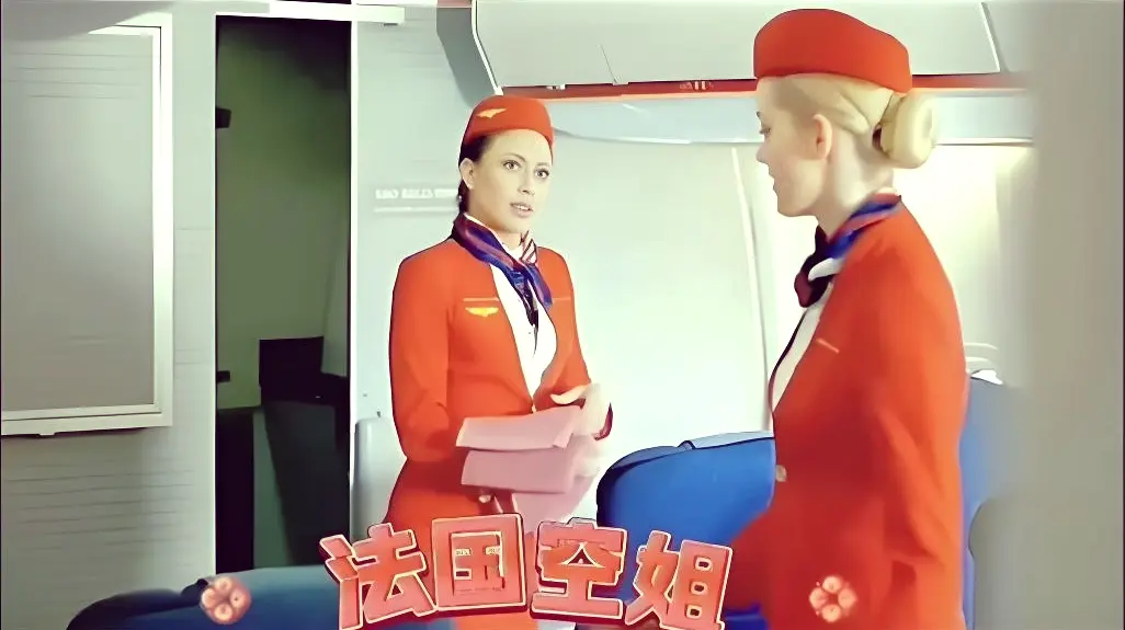 《法国空姐2019》全集高清完整版在线观看-法国空姐2019无删减1080P免费播放-电影天堂深夜福利剧场-不雅空乘多塞尔航空伦理资源