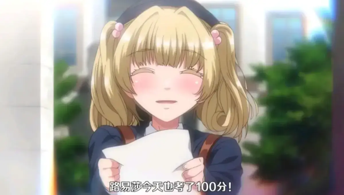 《圣华女子学院》动漫全集高清在线看-圣华女子学院无删减1080P免费播放-无广告观看完整版动漫资源