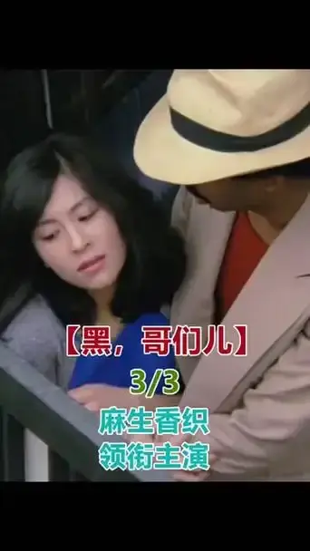 《黑皮肤上哭泣的女人》未删减高清完整版在线看-HD1080P画质免费观看-2025最新上映电影资源