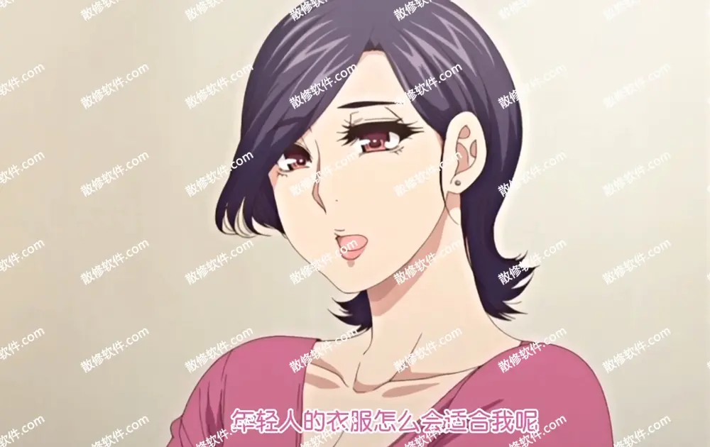 《只是代替亲生女儿喜欢而已》高清4K动漫全集-代替亲生女儿喜欢动漫全集在线观看-照顾怀孕的女儿叫彰男是什么动漫-看全集