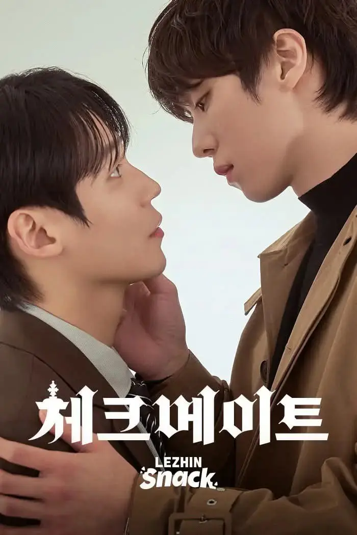 《将杀》真人版全集在线观看-2026年韩剧将杀HD高清完整版-热门漫改《将杀》无广告免费播放