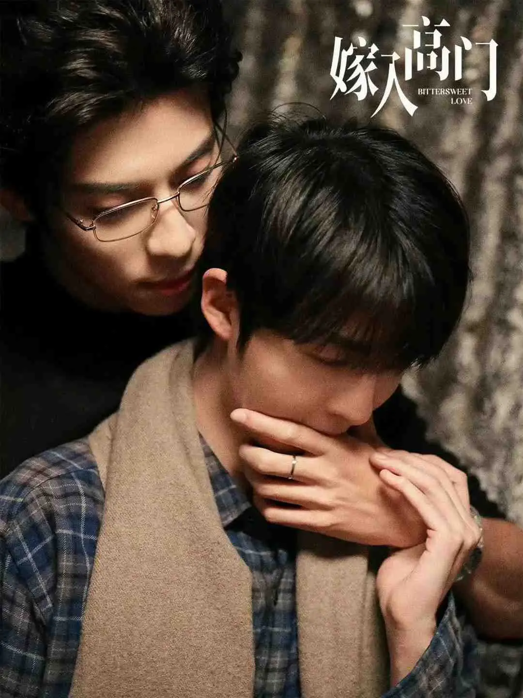 《嫁入高门》2026短剧在线观看-嫁入高门全季完整版无广告-1080P高清中字播放