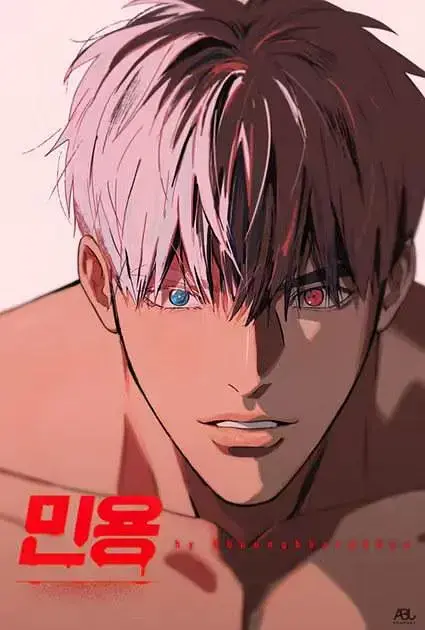 《闵勇MIGNON》无修版全集免费观看-闵勇MIGNON番外13集无删减在线播放-高清纯净无广告彩蛋资源