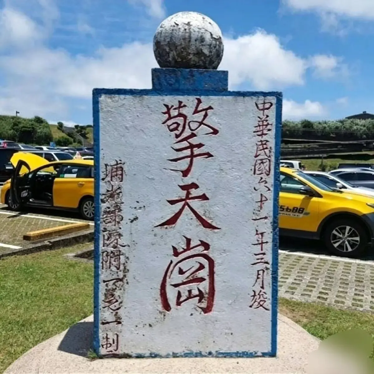 《擎天岗》阳明山全季无删减视频在线看-《擎天岗》1080P超清完整版免费播放-网盘迅雷磁力链高清下载