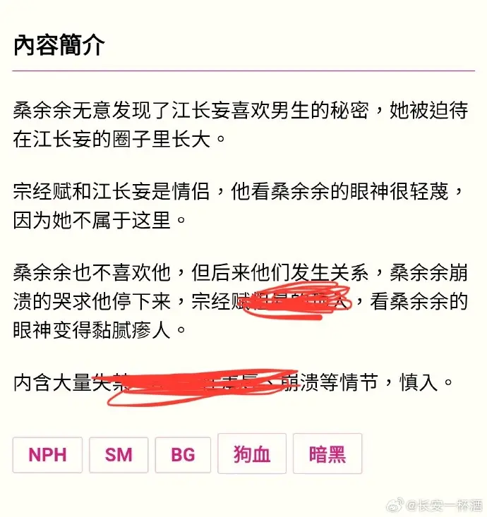 被阴湿男同盯上的普通人全文在线阅读 - 笔趣阁最新章节_ PO18完整版资源