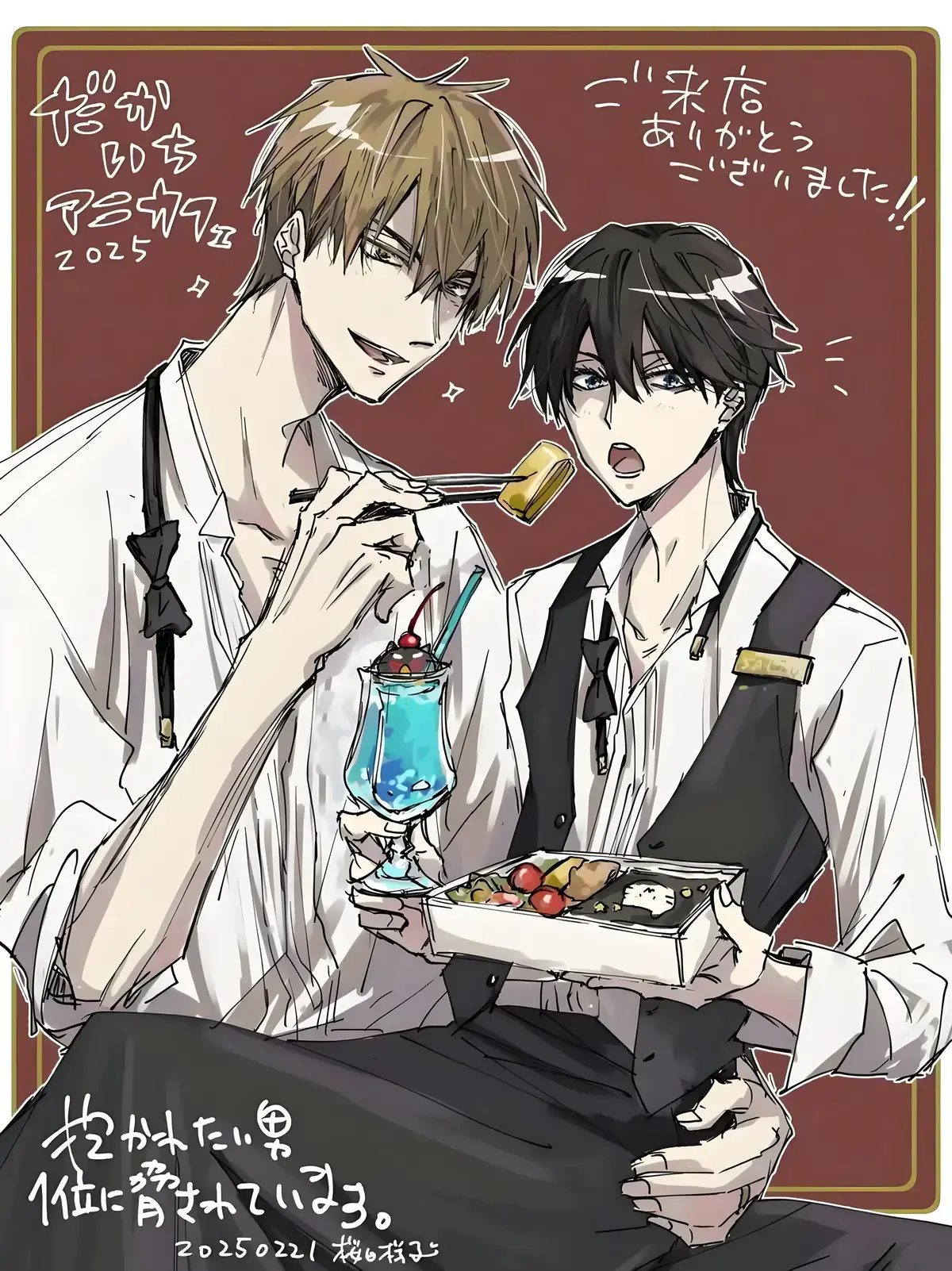 《我让最想被拥抱的男人给威胁了》漫画动漫全资源-1-9卷漫画+13集动漫西班牙篇-我让最想被拥抱的男人给威胁了1080P高清免费观看