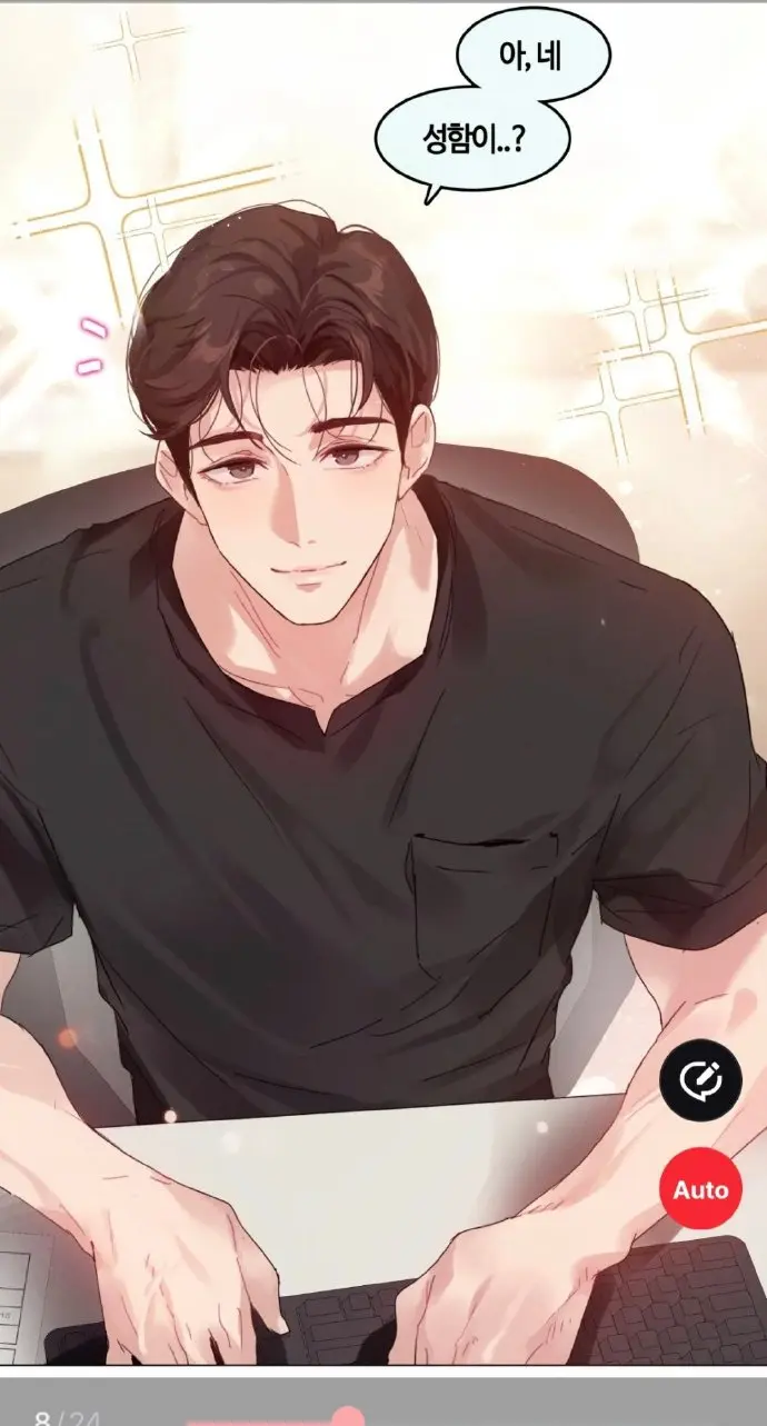 《只是做个体检而已》漫画全集在线看-只是做个体检而已免费下拉式观看-全章节无删减内容