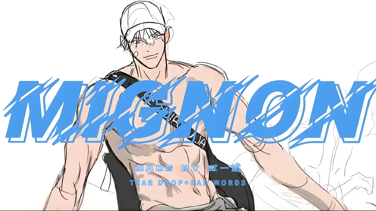 《闵勇Mignon13番外》吸血医生篇HD高清完整版在线观看-闵勇Mignon13番外全集无删减免费播放-樱花动漫同步更新资源