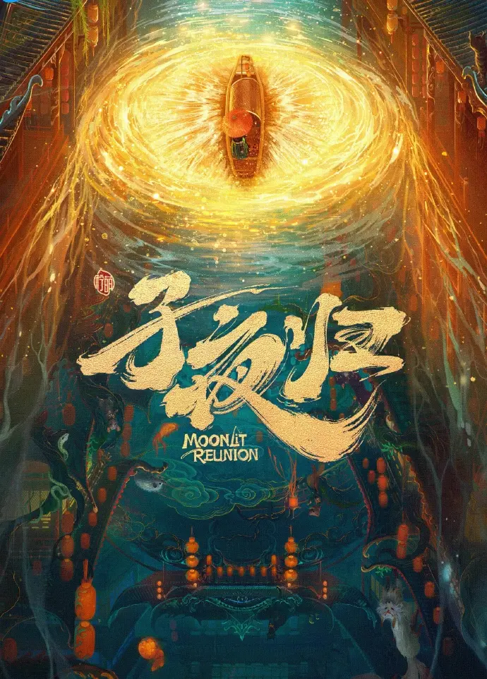 免费在线观看国产电视剧全集-大陆剧高清完整版资源-久播影院手机在线播放-星辰影院首播影院全集观看