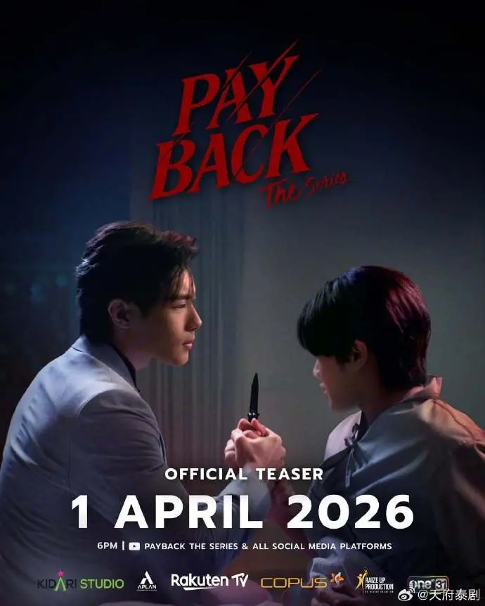 泰剧《偿还/PAYBACK》全集高清在线观看-《偿还/PAYBACK》2026中字未删减版免费看-偿还/PAYBACK1080P高清完整版在线播放
