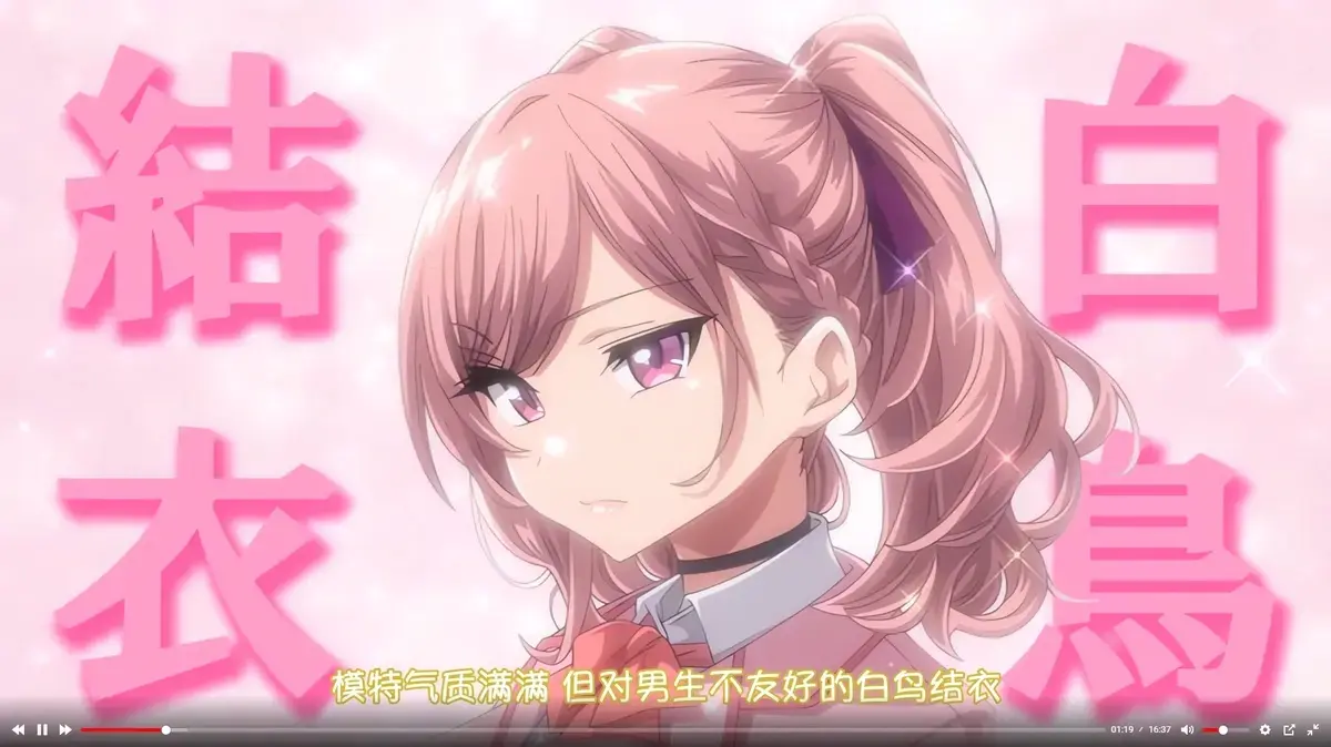 《女友催眠》动漫全集在线观看-1080P无删减高清版樱花动漫风车动漫资源-VS影视网