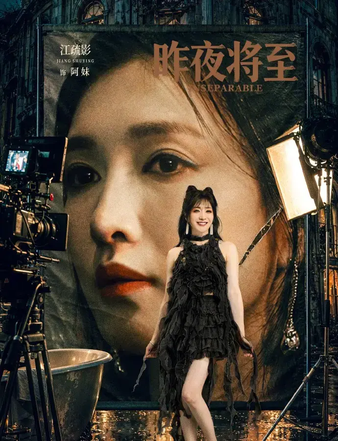 《昨夜将至》全剧集HD1080P高清播放-2026年度电视剧《昨夜将至》无删减中字资源-免费在线观看