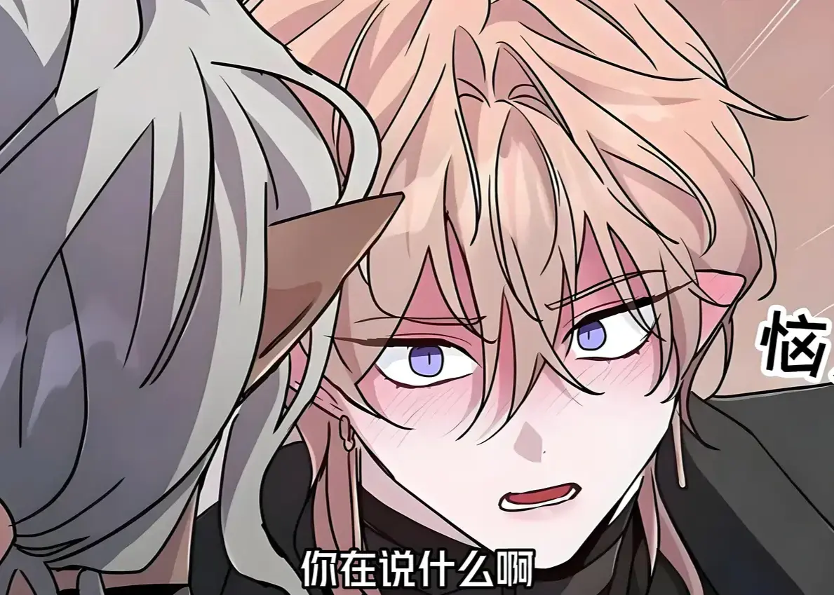 《魔王逆谋》漫画未删减全本免费看-魔王逆谋高清完整版在线观看-魔王被迫生新王？逆谋漫画全集资源