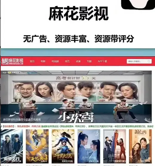 麻花tv高清免费在线看国产剧电影综艺全集-麻花影视官方平台一站式搞定热门资源实时更新