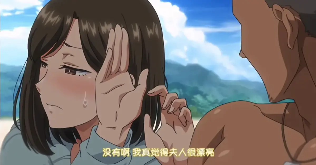 《夏妻》相关资源图片
