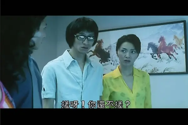 《兽性新人类》未删减电影在线看-《兽性新人类》高清完整版免费播放-国产片全集观看