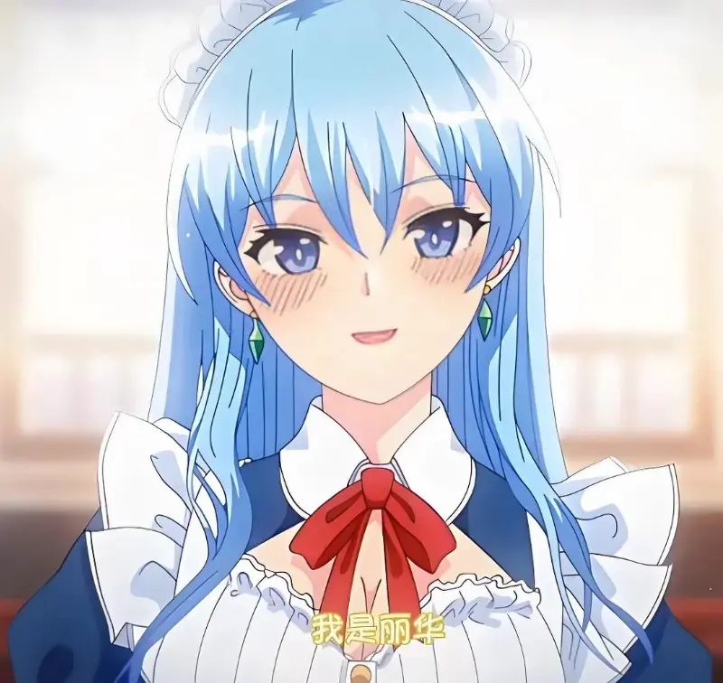 蕾卡乃華麗且我的女王动漫在线观看-免费完整版全集无删减-1080P高清画质播放资源