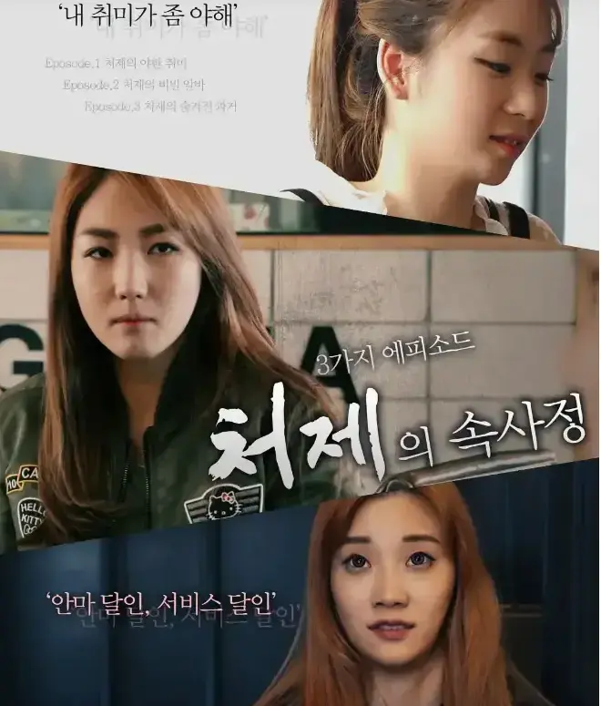 韩国电影《嫂嫂情事》1080P超清无删减完整版免费在线观看-资源下载高清全集无广告-人人影视VS影院热播