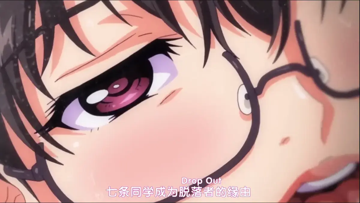 《DropOut》动漫全集蓝光无删减版在线观看-《堕落前辈》高清免费完整版播放-2026年DropOut动漫资源网盘下载