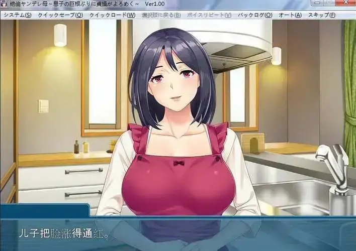 《义母吐息》动漫全集高清版在线观看-完整版无广告资源-免费播放风车动漫