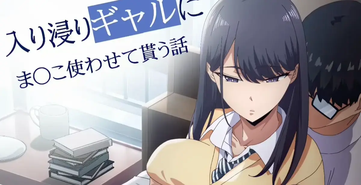 《泡我家的黑田同学》1080P全集免费观看-无删减高清完整版在线播放-《泡我家的黑田同学》动画全集樱花动漫无广告