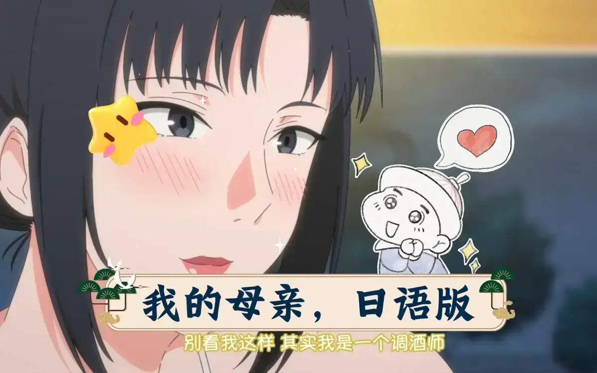 《我的妈妈》1080P高清全集免费观看-《我的妈妈》完整版无广告在线播放-我的妈妈全季资源高清下载