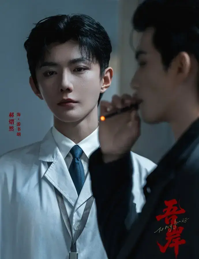 《吾岸》双男主真人泰剧全集16集免费在线观看-《吾岸》高清完整版无删减-四面佛番外篇-2025高分泰国BL双男主电视剧无广告观看