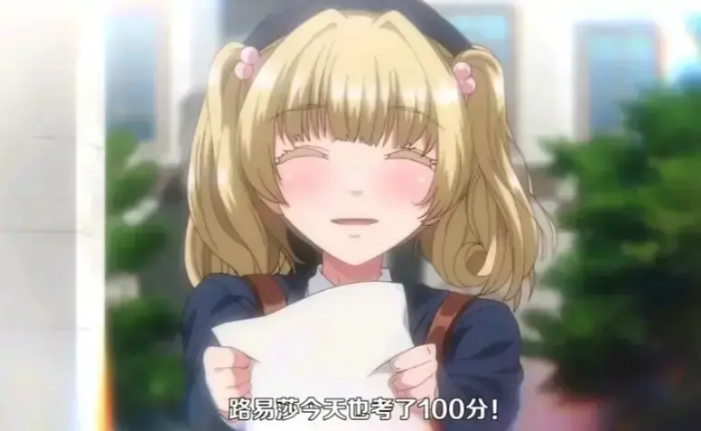 《圣华女子学院》1-6集全集免费观看-动漫《圣华女子学院》1080P超清无广告在线看-2026年新番全网同步更新资源
