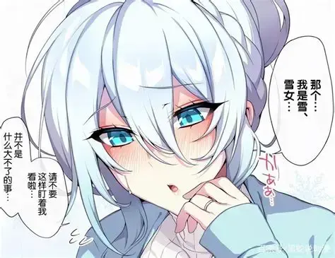 《不擅长交际未亡人雪女的诅咒戒指！》高清在线观看 - 不擅长交际未亡人雪女的诅咒戒指！无删减全集 - 免费看完整版网盘资源
