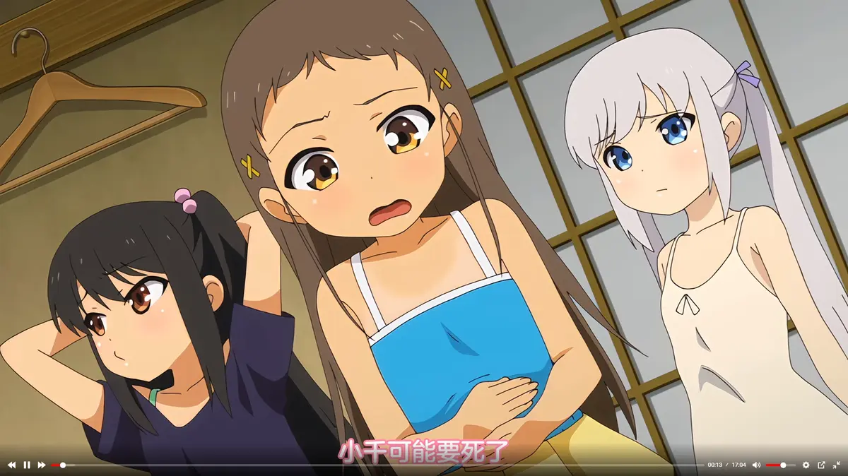 《少女弹珠汽水》1080P高清全集-免费在线观看少女弹珠汽水完整版-樱花动漫同步更新