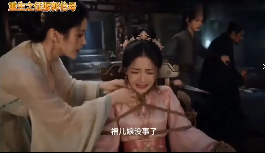 《重生之神雕伯母短剧第二季》全集高清无广告免费在线看 - 中文版未删减手机播放 - 重生之神雕伯母短剧第二季百度网盘资源下载一口气看完
