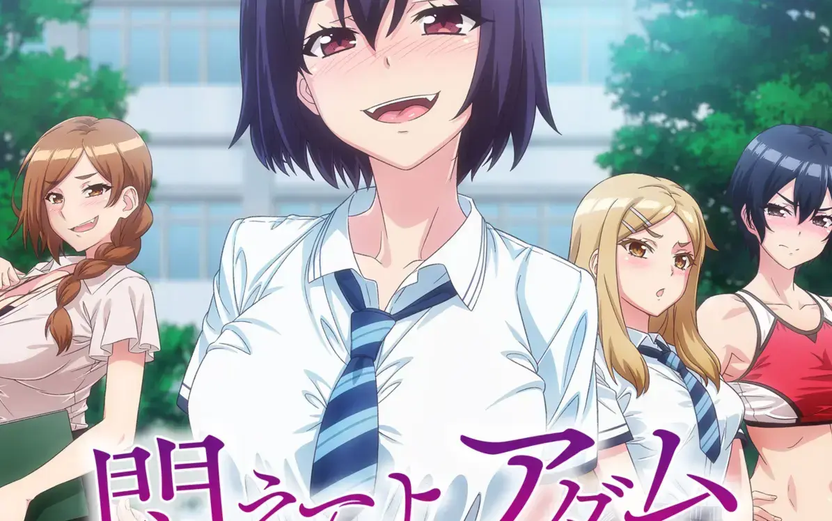 《挣扎吧亚当君》全季超清资源大放送-《挣扎吧亚当君》1080P高清无广告在线看-未删减版网盘观看通道