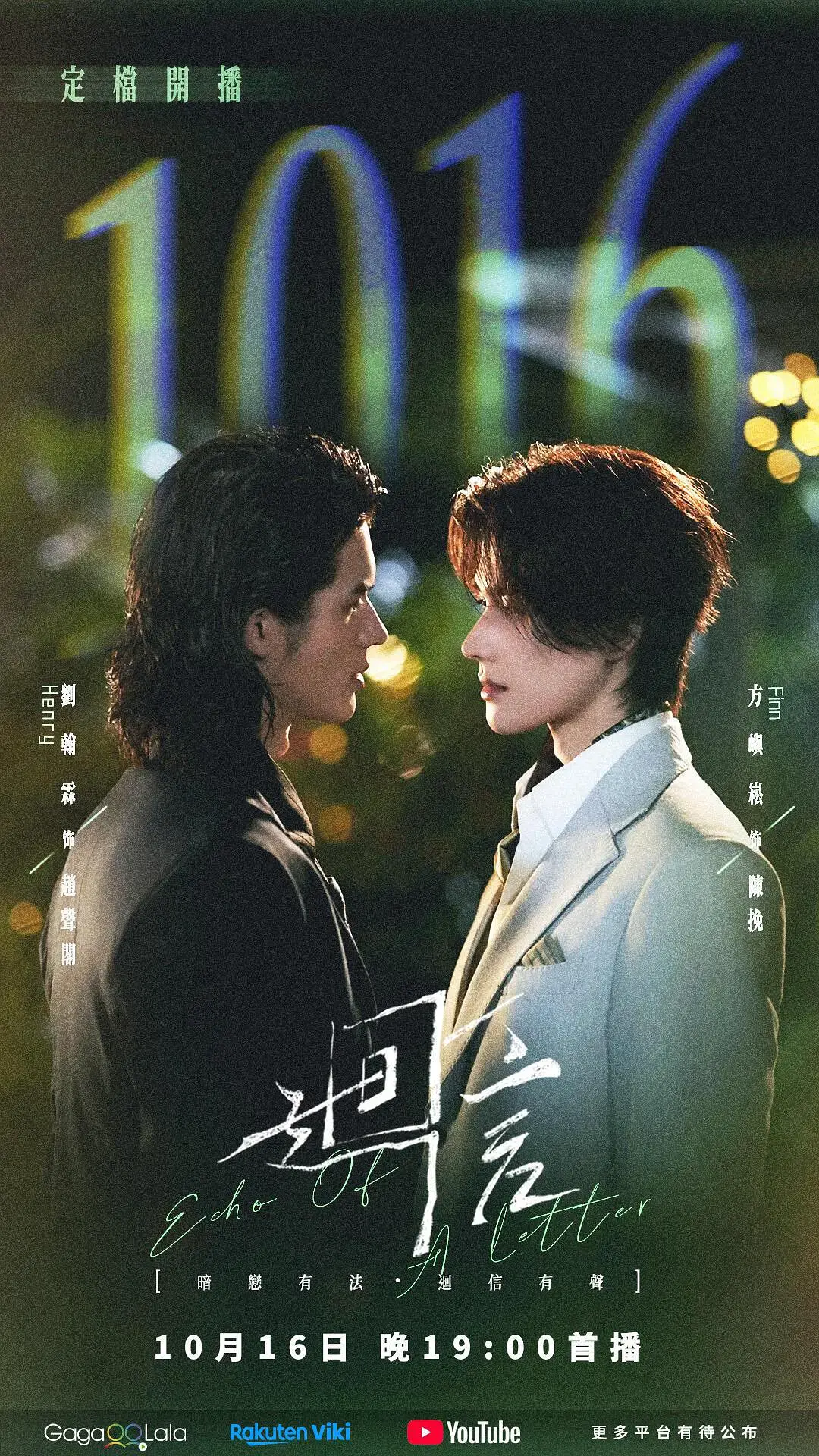 回信全集免费观看完整版 - 回信高清在线无广告 - 奇洛李维斯回信 HD中字在线观看 - VS影院