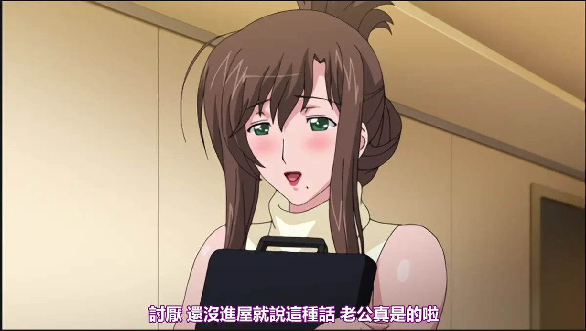《我不知道的妻子真面貌》无删减版全集在线看-《我不知道的妻子真面貌》HD高清完整版免费-无广告流畅播放体验