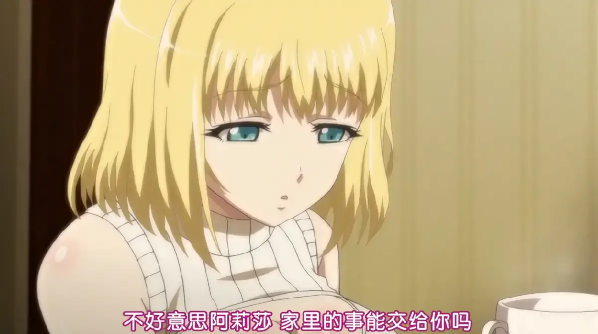 《嫁到乡下的俄罗斯女孩》全集未删减版-超清免费在线观看-片田舎に嫁いできた○シア娘无广告全集中字版