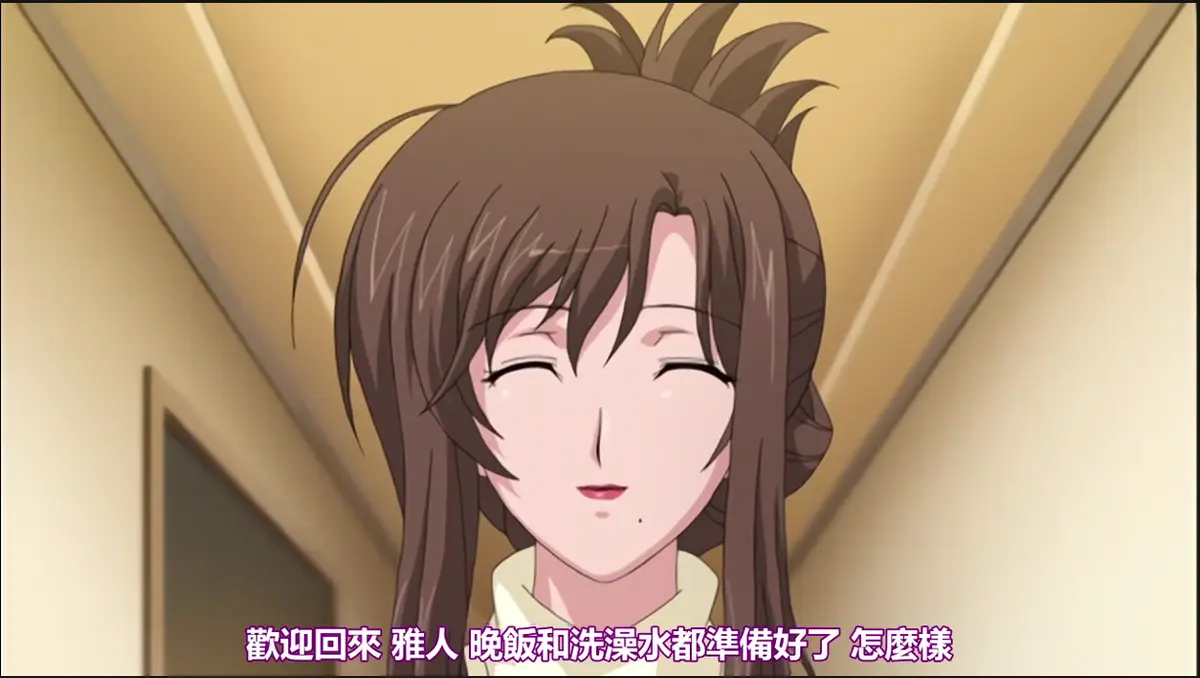 《我不知道的妻子真面貌》无修版全集在线观看-《私の知らない妻の貌》HD高清无广告播放-我不知道的妻子真面貌1080P免费看