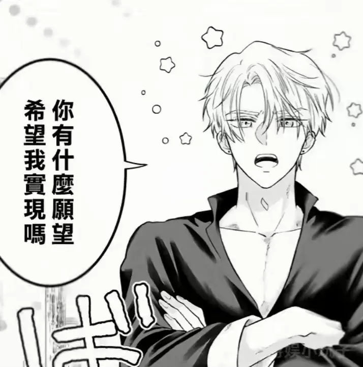 《隐藏真心的医师被龙族大人洞察透彻》无删减全集在线看-汉化版下拉式阅读-隐藏真心的医师被龙族大人洞察透彻完结高清收藏入口