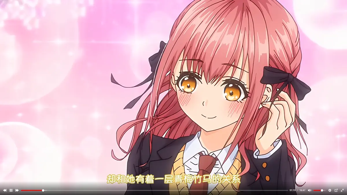 《玩美×玩媚》全集免费高清在线看-无删减1080P完整版无广告-VS影视网动漫播放