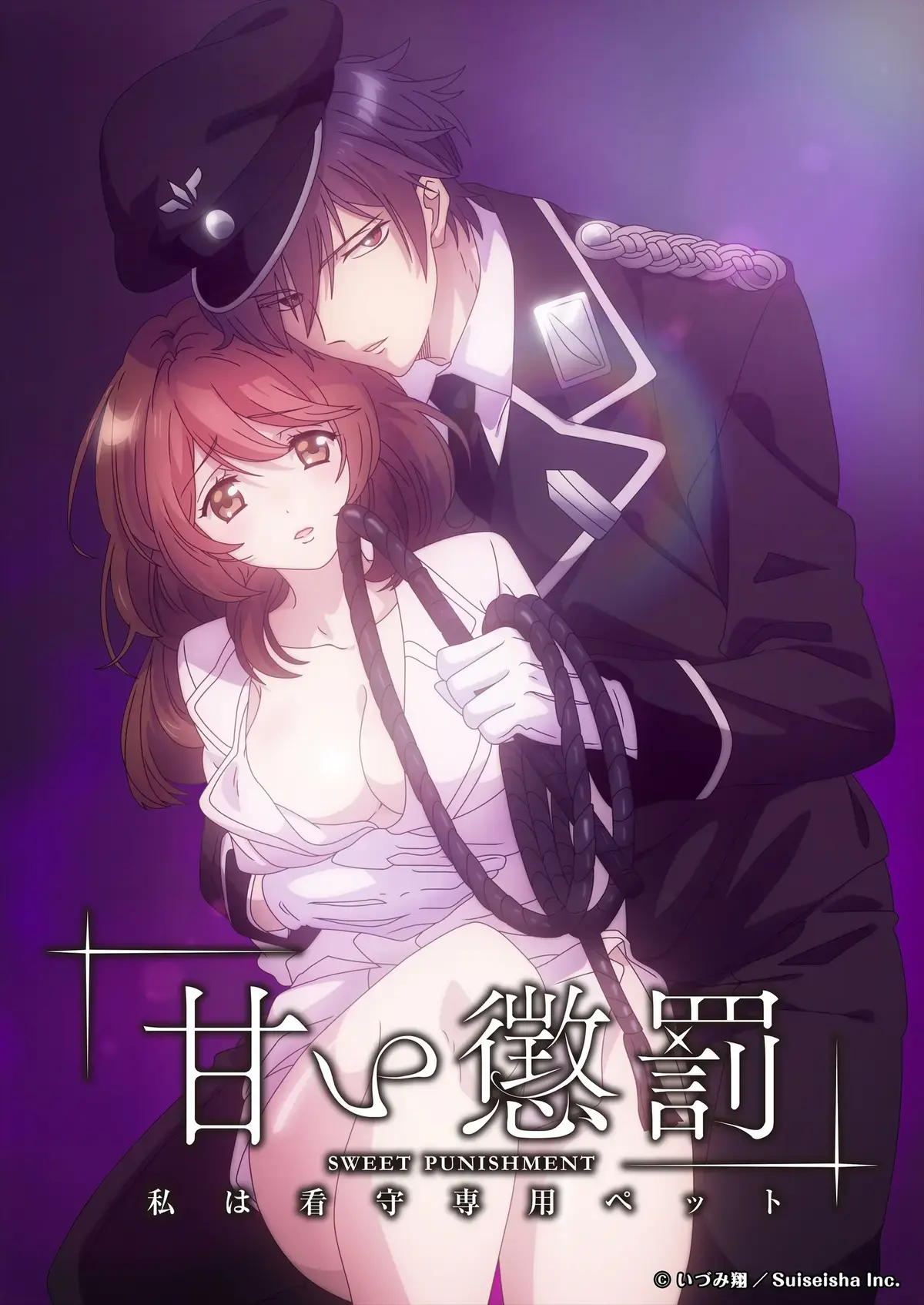 甜蜜惩罚第二季全集1080P无删减免费在线观看-无广告超高清完整版-甜蜜惩罚全季高清播放资源分享