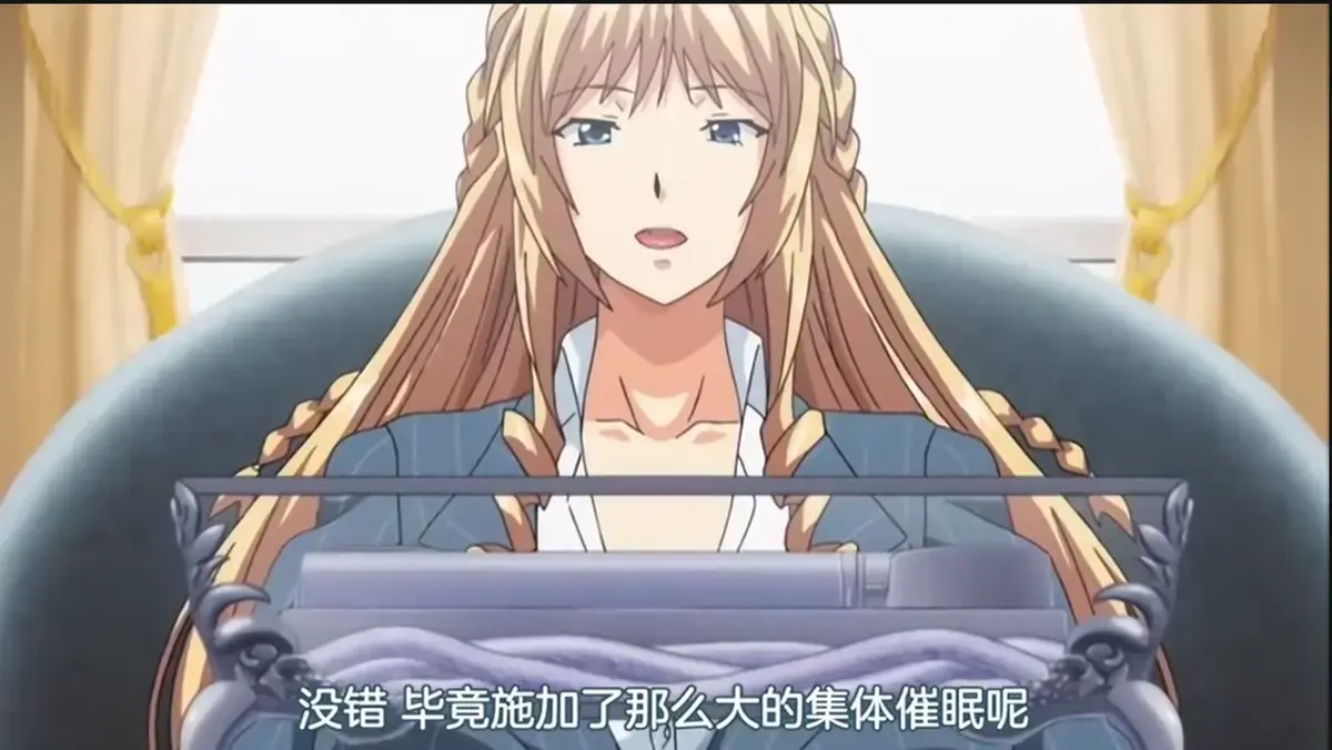 《催眠学院》动漫无广告在线观看-催眠学院全集高清免费播放-1080P无删减完整版