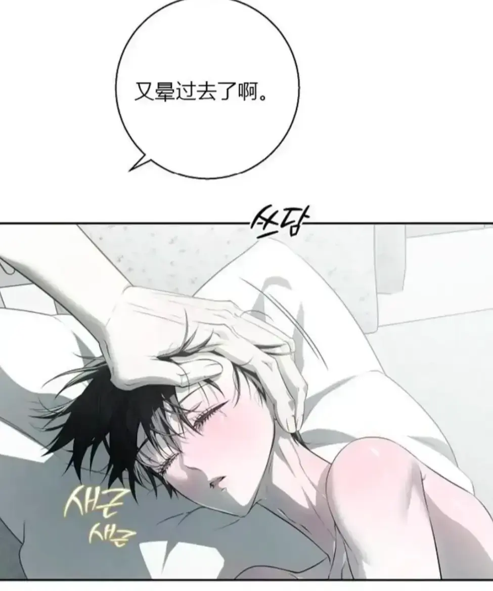 《上门推销来了》高清无修全本漫画-便捷式下拉阅读畅读无广告-《上门推销来了》最新完结汉化版-全本资源一键保存在线观看