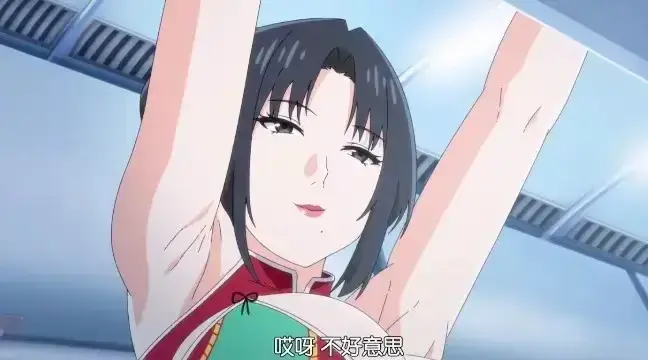 《我的妈妈》日语中字HD资源在线播放-突破底线成人向动漫-全季无广告