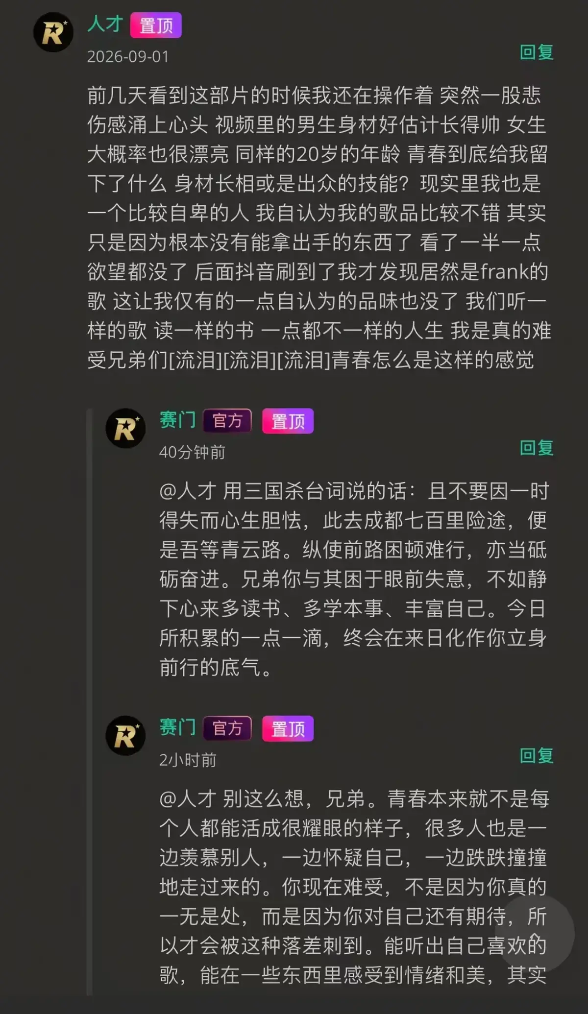 《湖北科技大二校花-Frank ocean》HD高清完整版在线观看-校花Frank ocean未删减全集免费播放-夸克网盘资源分享
