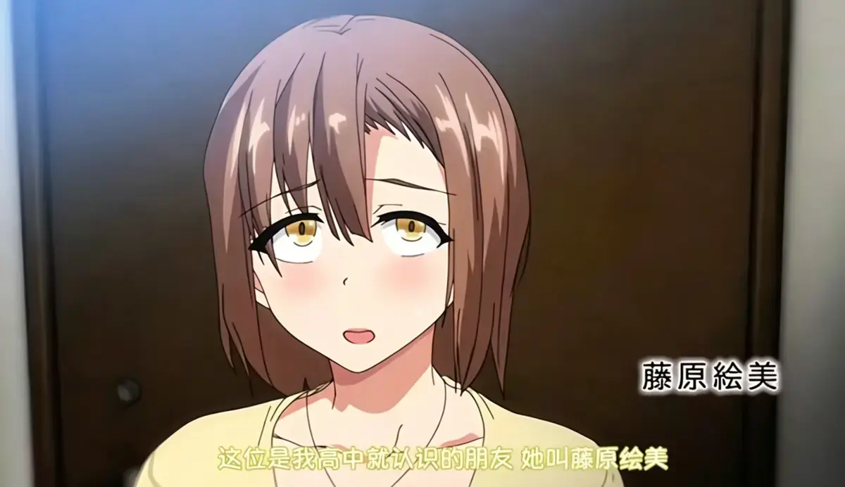 《OVA 为了无法独自完成并完成的丈夫而带朋友来的妻子》相关资源图片