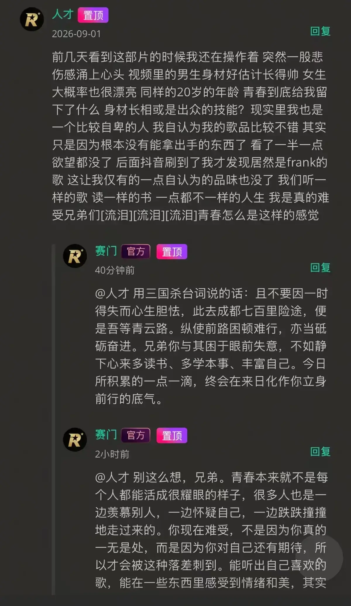 《湖北科技大二校花-Frank ocean》高清完整版在线观看-番茄影视独家首发-湖北科技大二校花Frank ocean无广告播放