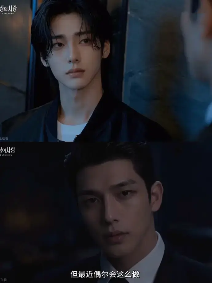 《来源不明的爱》2026漫剧全集免费在线观看_完整版4K高清无广告播放-策驰影院天空影院同步