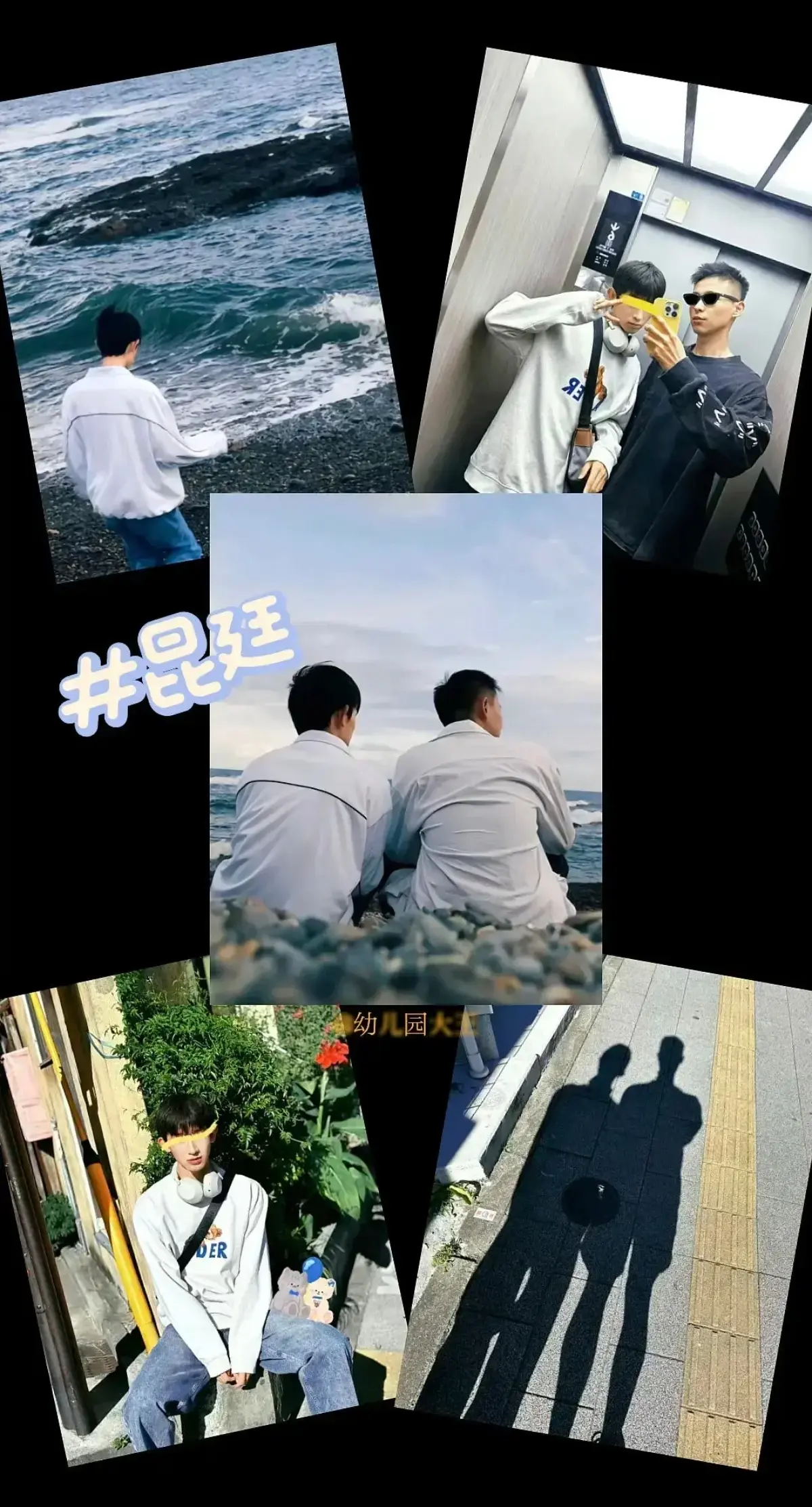 《昆廷夫夫》1-269集大合集-圣诞节篇在线观看-昆廷v116飞行棋终极挑战-高清中字完整版网盘下载