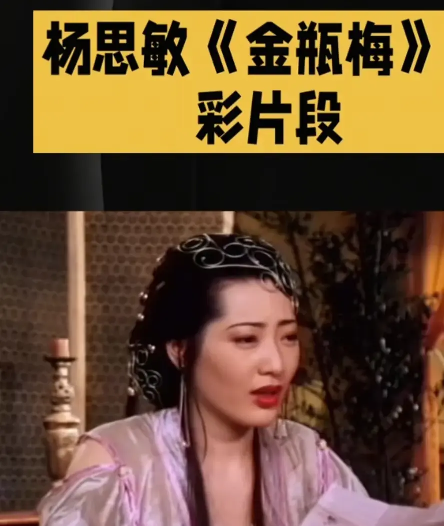 《金瓶风月》电影1080P高清画质无广告播放-《金瓶风月》未删减完整版在线看-全网同步资源