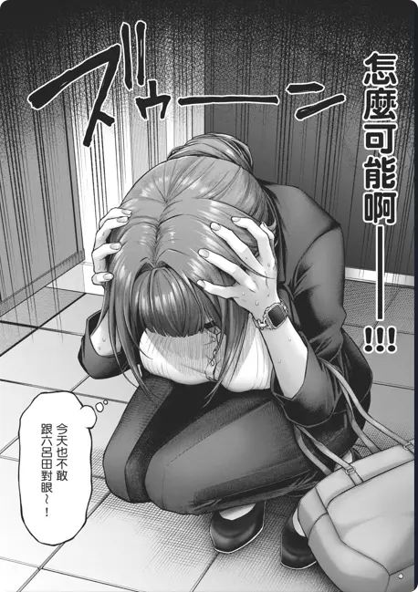 《デコ×デコ THE ANIMATION》OVA全集免费观看 - 玩美×玩媚THE ANIMATION 1080P高清画质完整版 - 人气漫画改编 - 网盘资源下载