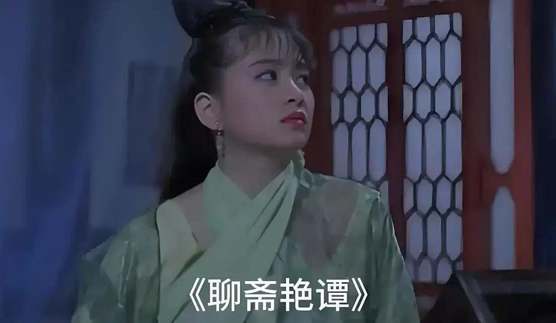 《聊斋艳谭》原版未删1080P高清完整版免费在线观看 - 香港电影聊斋艳谭BD双字幕超清资源 - 无广告免费播放